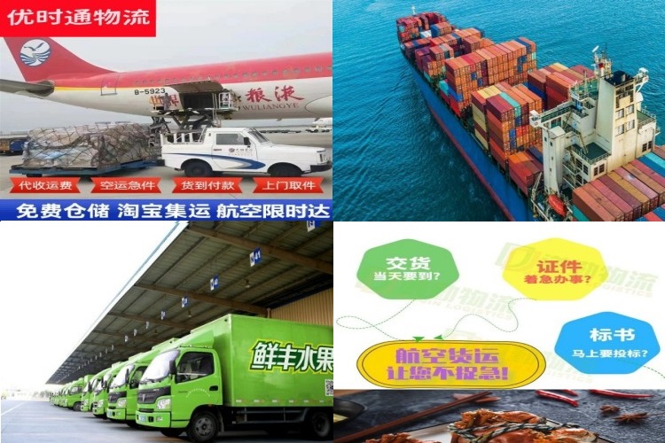 进贤到加拿大航空货运公司-进贤到加拿大物流专线