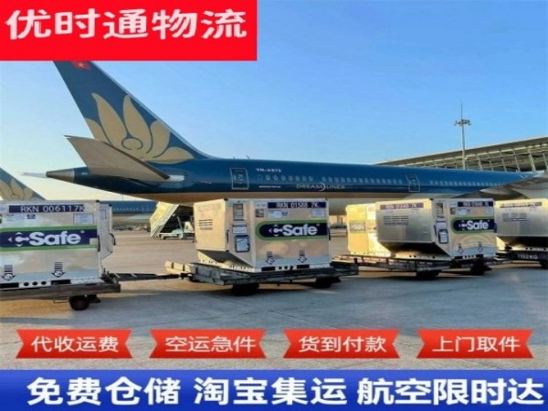 进贤到加拿大空运加急专线